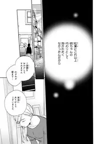 [Tamekou] Kyuuhankagai Fukurokouji