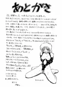 [Deep Purple '72] Nure Mesu Shikijou Porno