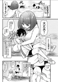 Action Pizazz DX 2018-07 [Digital]