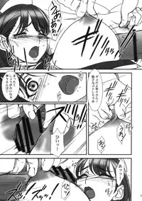 (C77) [MEKONGDELTA & DELTAFORCE (Route39, Zenki)] IMANOKIMIHA PIKAPIKANI HIKATTE (Love Plus)