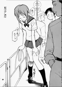 (CR33) [Hinemosuan (Hinemosu Notari)] PRICK CATS