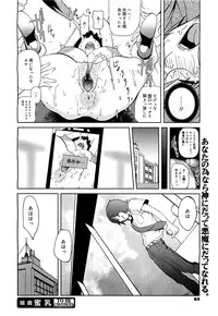 COMIC 0EX Vol. 21 2009-09