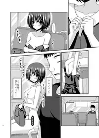 [valssu (Charu)] Roshutsu Shoujo Yuugi Aida [Digital]