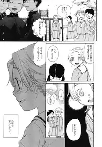 Comic LO 2006-08 Vol. 29