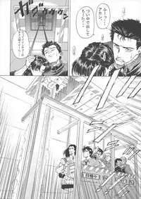 [Hispano-Suiza (Oofuji Reiichirou)] βII "Beta II" (Neon Genesis Evangelion)