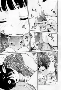 COMIC AUN 2009-05 Vol. 155