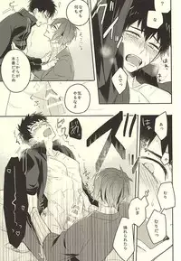 じじとたぬきの成長記録 (Touken Ranbu)