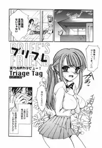 [Anthology] [2007-02-10] COMIC MEGAPLUS Vol.41 (2007-03)