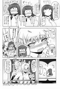 Comic Penguin Club 2008-10