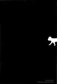 [Machida Hiraku] Kaineko