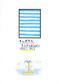 (SC33) [King Revolver (Kikuta Kouji)] Tempo In (ToHeart)