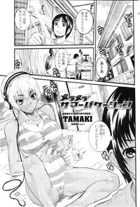 COMIC Penguin Club Sanzokuban 2009-09