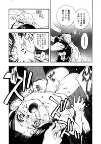 Karyou Gakuen Shotoubu Vol.7