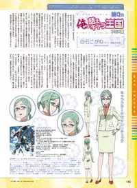 Dengeki Moeoh 2018-12 [Digital]