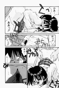 [Tsurugi Motoaki (Sakemasu)] Marshmallow Doumei | Marshmallow Alliance