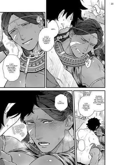 Uruwashiki Shangri-La de Kyousei Kouhai