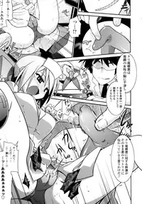 [Tomoshibi Hidekazu] Yori-Dori Ecstasy!!