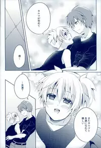 (C89) Mousou Aria (Rurimaru)] 0-GRAVITY (Ansatsu Kyoushitsu)