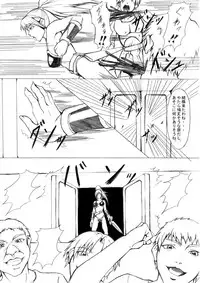 [Eternal Light] Darkside Vol. 2