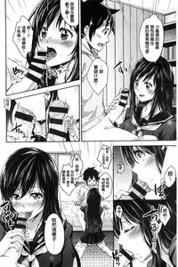 [Musenmai] Acme Catalog | 性高潮精美目錄 [Chinese]