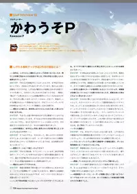 [Lump of Sugar] Magical Charming! VFB