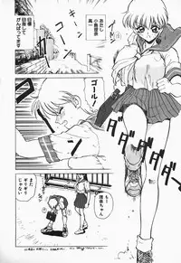 [Nakami Yoshikage] Aidaro, Ai!