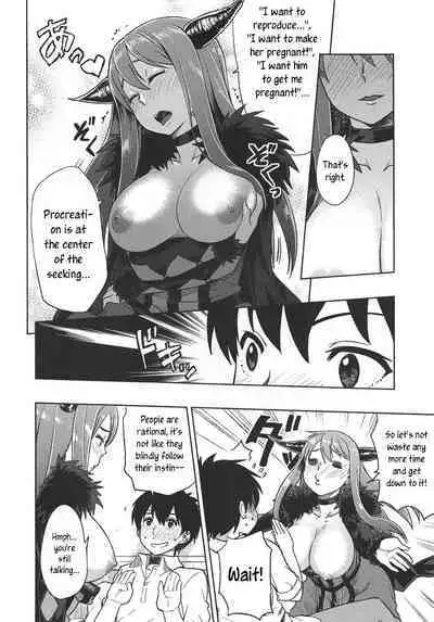 Muchiroku 2013 Natsu