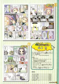 Maple Colors Fanside - Mediax Mook 238