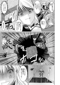 [Rusty Soul, Alto Seneka] Brandish [Digital]