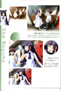 Saishuu Shiken Kujira ARTWORKS ~Arrival~ [Incomplete]