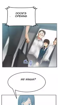 My Office Ch.1-38 (English) (Ongoing)