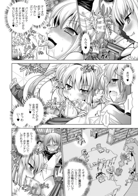 COMIC Unreal 2016-06 Vol. 61 10th Anniversary Bonus Contents DVD