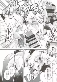 (C93) [ARCH (Plum)] Lovebird Love (Fate/Grand Order)