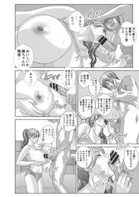 [Nishimaki Tohru] Dear My Mother 2 [Digital]