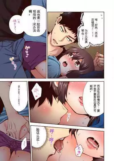 「不要... 不要这么深...」插入到青梅竹马的深处进行身体检查 1-8 【GPT翻译】