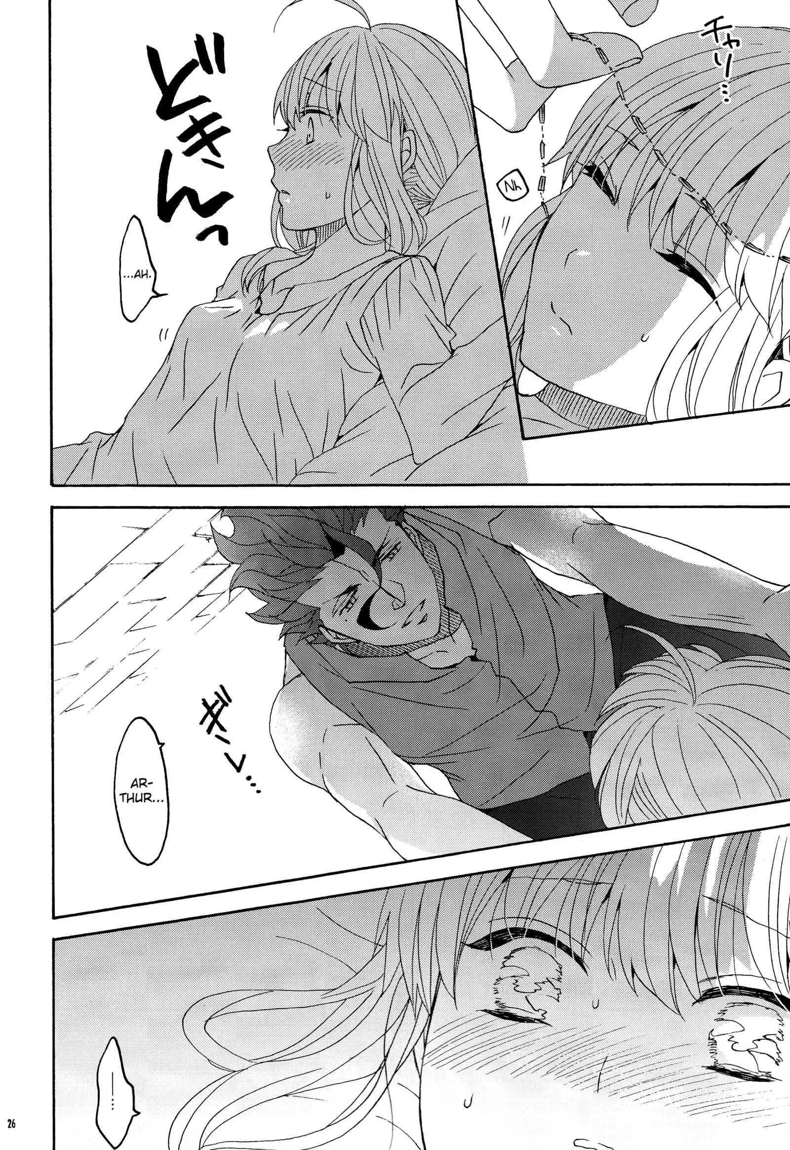 Hana to Hachimitsu Kouhen