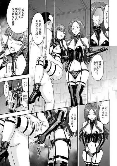 Yami Seito Kaichou Ch. 1-5