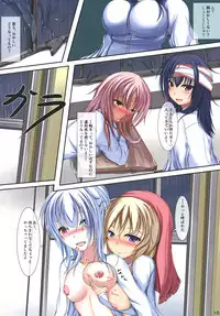 [Nonbiri Nonbiri (Fin no Uta)] form by erosion Shinshoku [Digital]