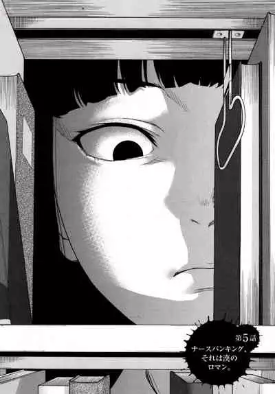 Tsurugiri-san no Meirei wa Zetsu! Tai!! Vol. 01