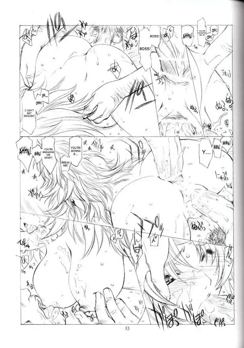 The Snake Woman Show