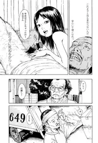 [Machida Hiraku] Kaineko