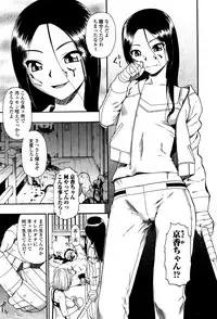 COMIC Mate legend Vol. 6 2015-12