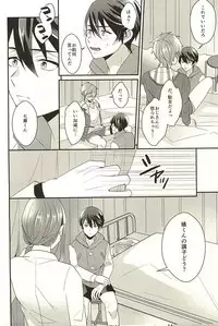 (SUPER24) [Kounetsu (Soyane)] Netsuai Hakkaku (Free!)