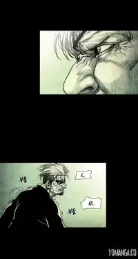 [Rigeng] House of Dolls Ch.0-28 (English) (YoManga)