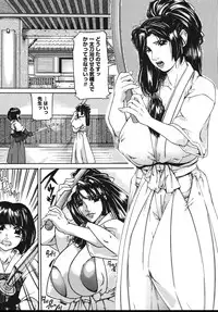 [Maihama Kaede] Oppai Mamire