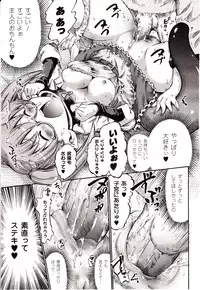 Comic Unreal 2010-04 Vol. 24