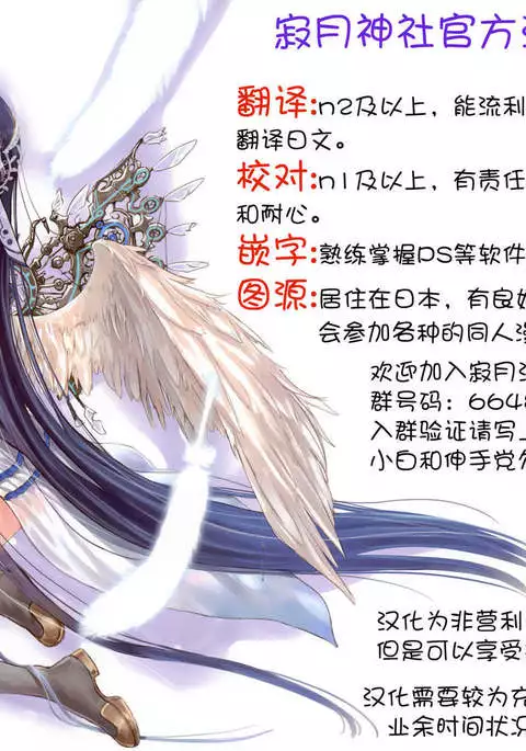 Oku-sama wa iDOL -Mika.Rika Hen-