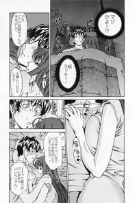 [Kenji Umetani] Miaki♥Hitamuki Vol.1