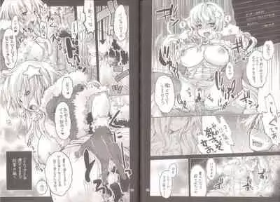 Yawa Collection vol.3