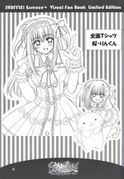 SHUFFLE! Essence+ Visual Fanbook